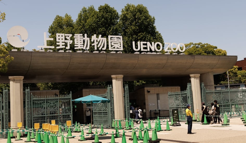 The main entrance at Ueno Zoo in Tokyo